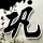 美女COS《巫师3》叶奈法惊艳绝伦 白嫩香肩紫眸勾人